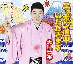 ごきげんソング♪