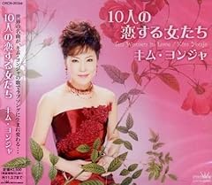 命の薔薇