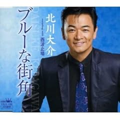 ブルーな街角