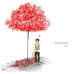 Dear Sister