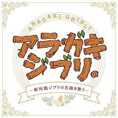 もののけ姫