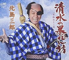 石松おとこ花