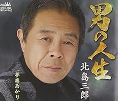 夢恋あかり