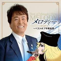 グッド・バイ・マイ・ラブ