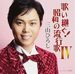 昔の名前で出ています