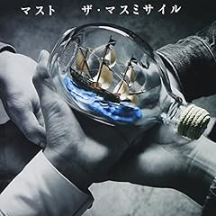 つらいトゥナイト