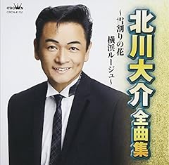 愛に泣く女