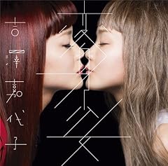 ラブラブ