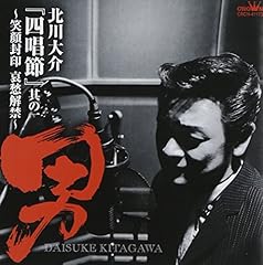 影法師