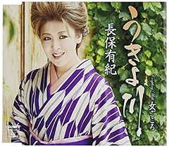女ごころ