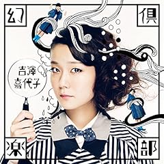 ケケケ