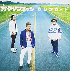 汽笛 feat. KUNI