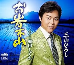 棚田しぐれ