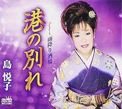 雨降り酒場