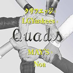 未来への贈りもの