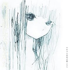 分裂