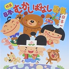 かちかち山