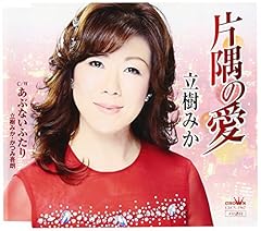 あぶないふたり