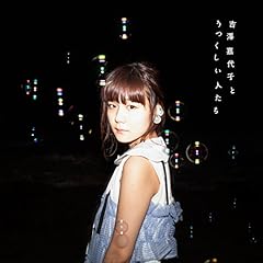 ねえ中学生 feat.私立恵比寿中学