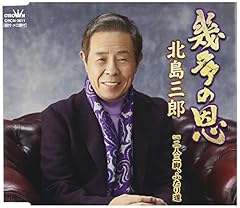 幾多の恩