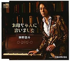 今夜は華になる