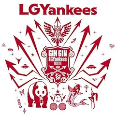 恩返し feat. Oh Yeah Yankee (a.k.a 大江裕)
