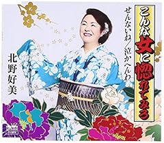 泣かへんわ