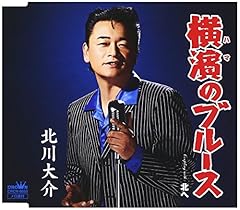 北へ