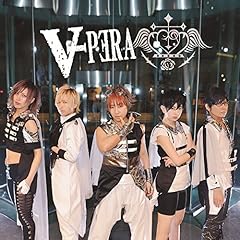 We're the Vipera