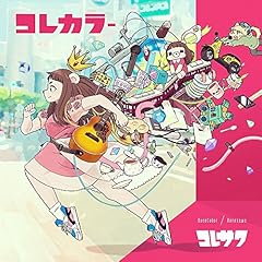 これから