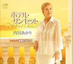追憶のボレロ