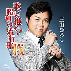 北海の満月