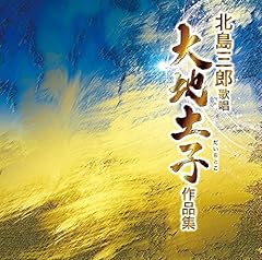 祭りだ！日本