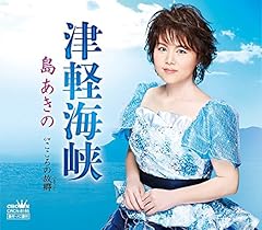 こころの故郷