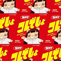 夜にして