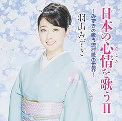 りんどう峠
