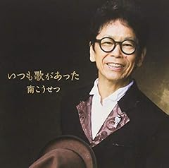 月夜の晩に