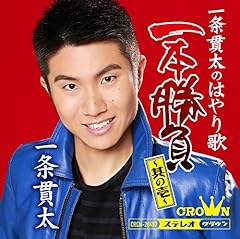 ギター仁義