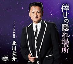 人生ららばい