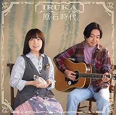 君に贈るFOLK SONG 2020