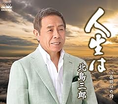 夜明けの詩