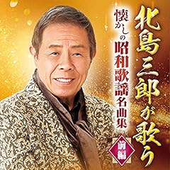 明治一代女