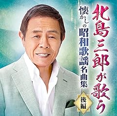 浪花節だよ人生は