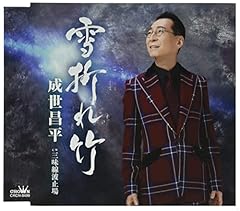 三味線波止場