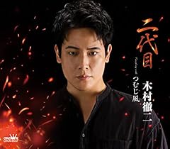 二代目