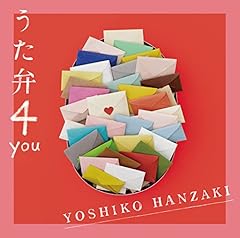 星を伝って