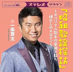 自動車ショー歌