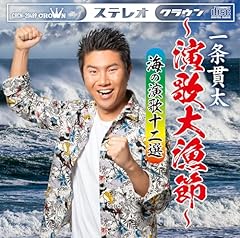 舟唄
