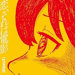 出戻 (Interlude)