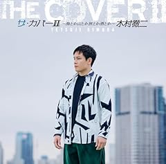 津軽恋女